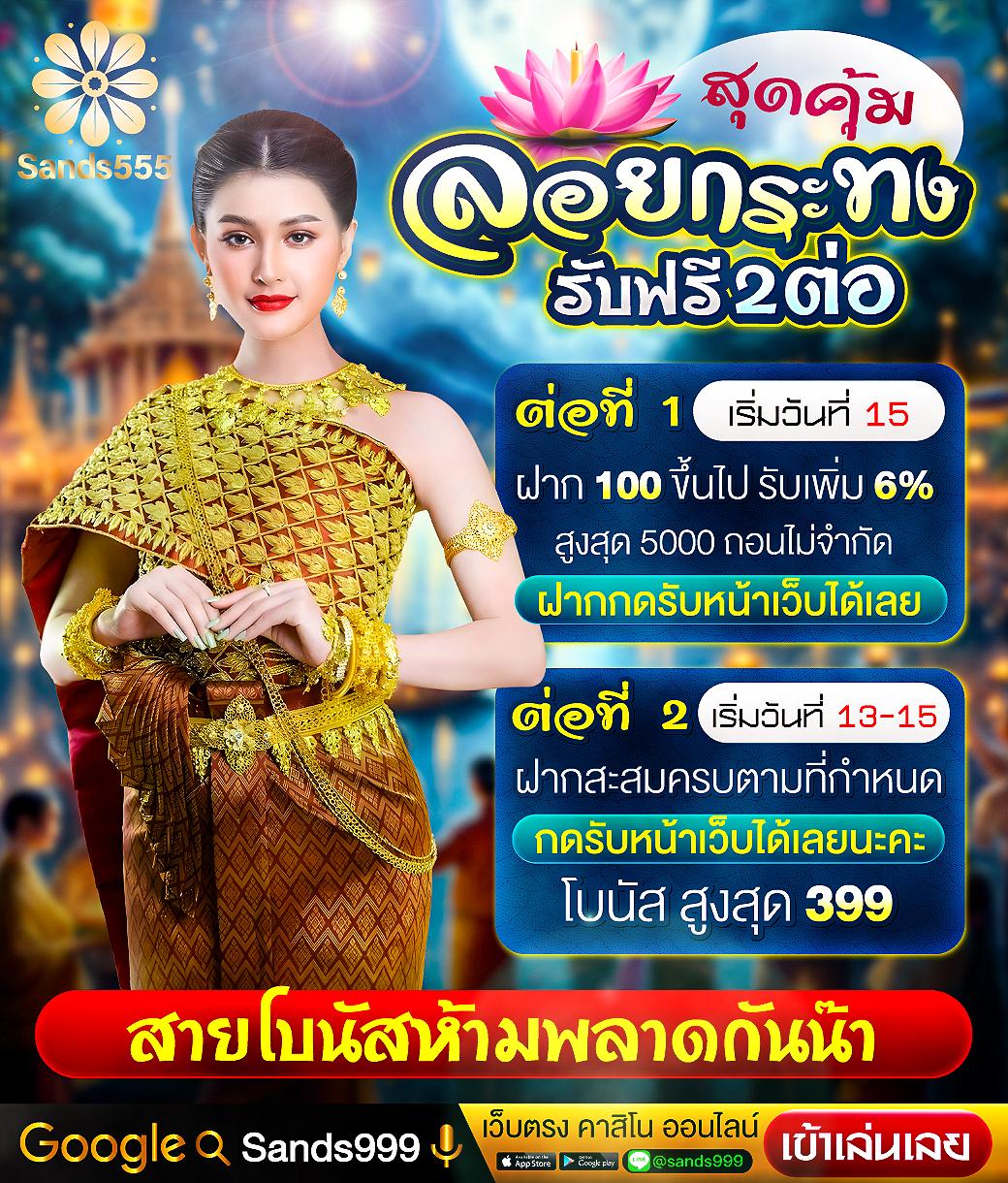 Lottorich28 เล่นง่าย พร้อมโปรโมชั่นสุดคุ้มทุกวันในไทย