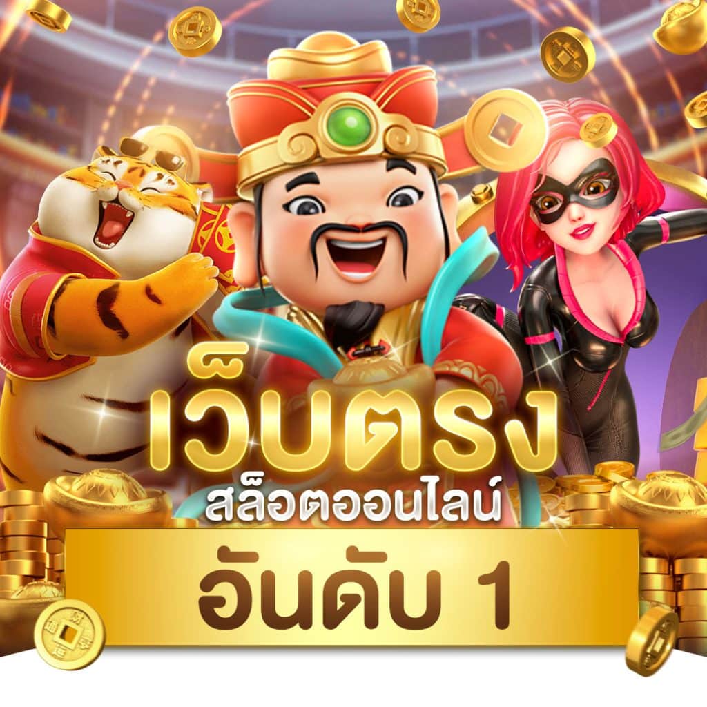 Lottovip App วิธีเดิมพันง่าย เจ้าใหญ่ในไทย สร้างรายได้จริง
