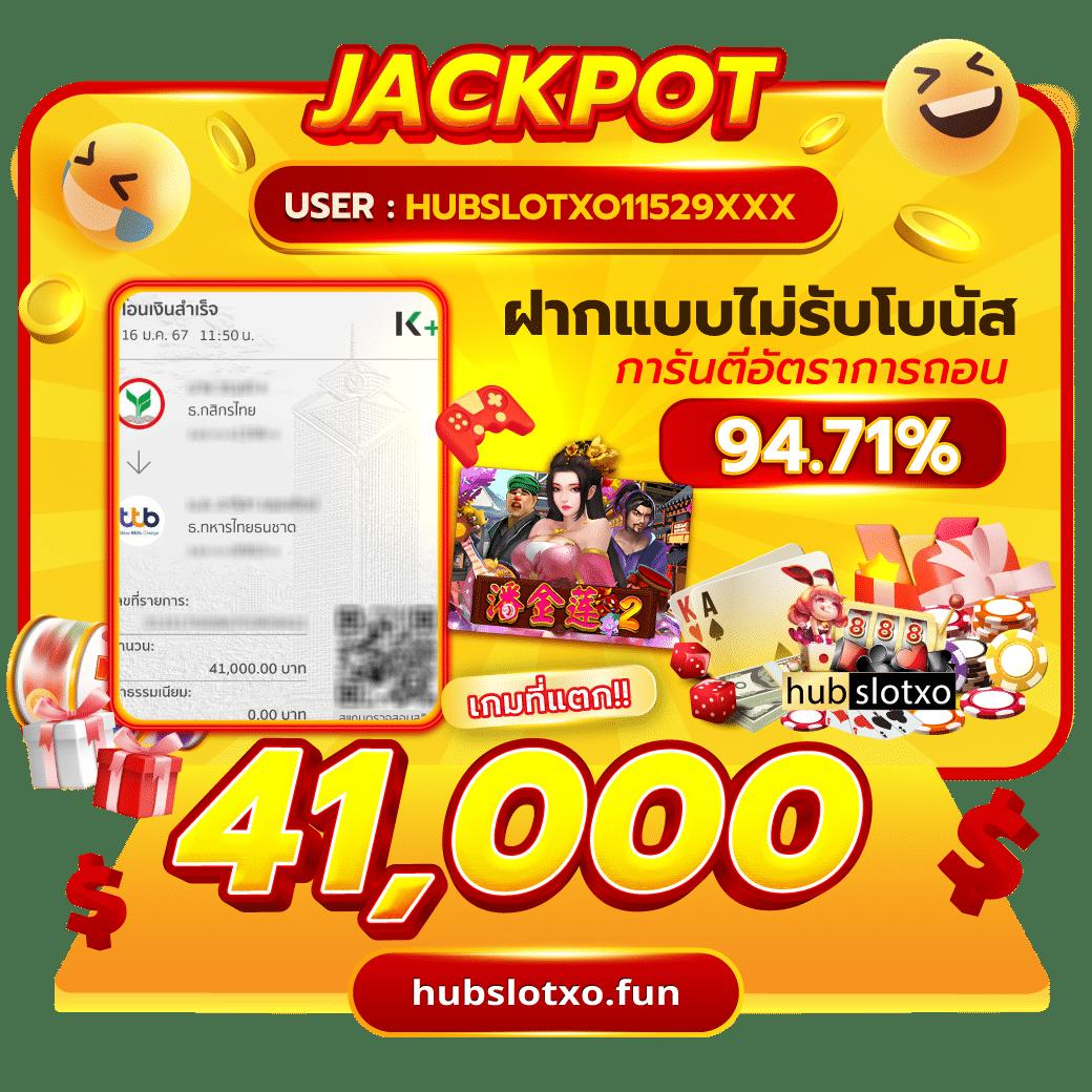 Lucky Novel คาสิโนออนไลน์ เว็บใหญ่ เกมดัง เล่นง่าย ได้เงินจริง