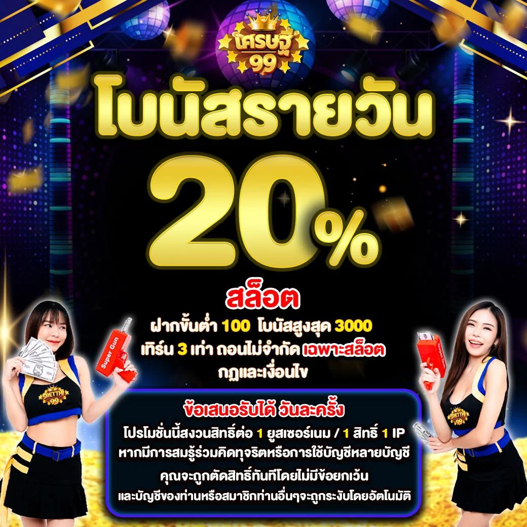 Lucky Slot 888 รวมเกมสล็อตยอดนิยม เล่นง่าย จ่ายจริง