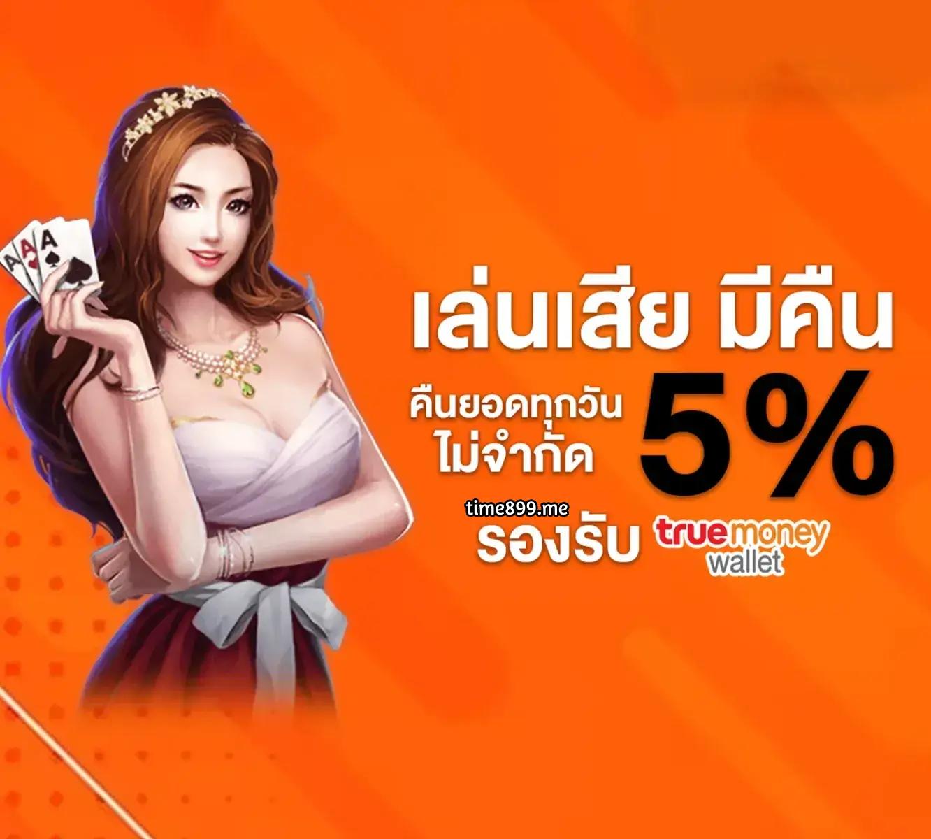 Lunaspins88 คาสิโนครบวงจร ลุ้นรางวัลใหญ่พร้อมโปรโมชั่นสุดคุ้ม