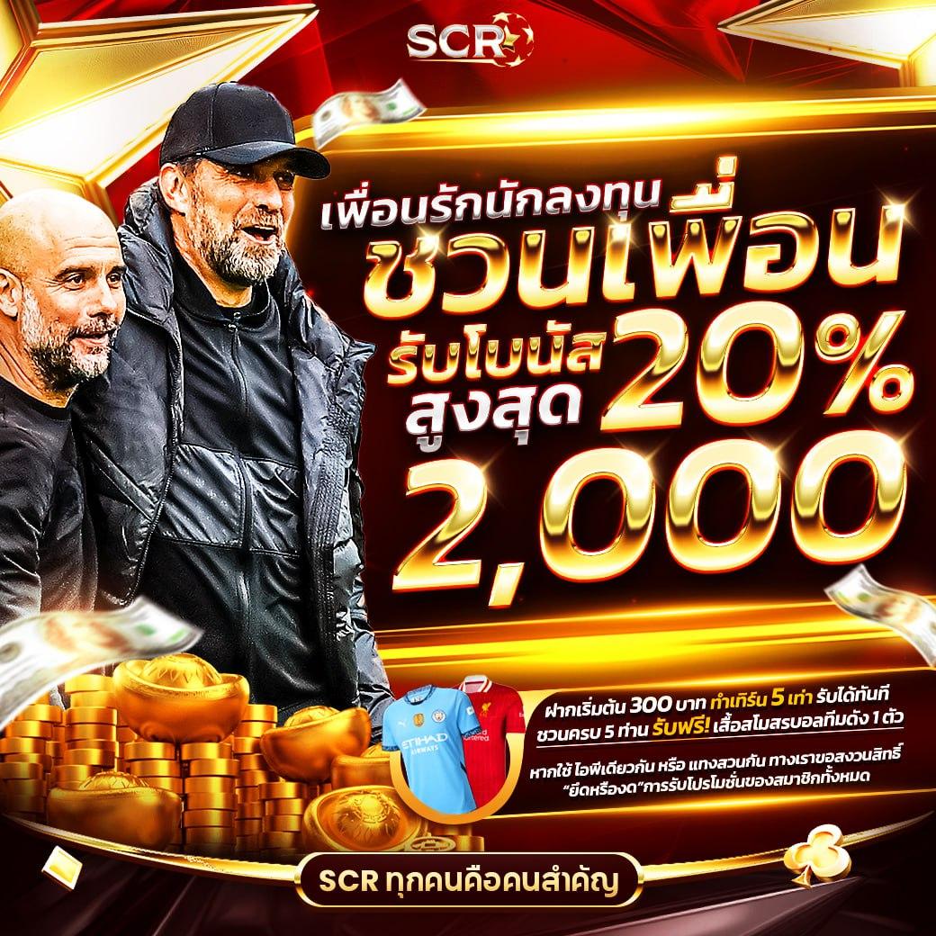 M98 Bet คาสิโนออนไลน์ใหม่ล่าสุด มาตรฐานระดับสากล 2024