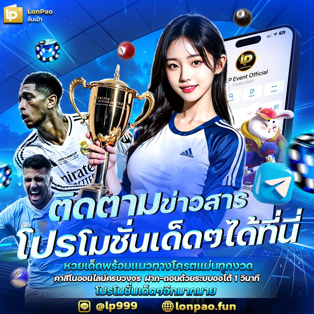 MGM99TT เว็บตรงคาสิโนออนไลน์ ระบบดีที่สุดในไทย       