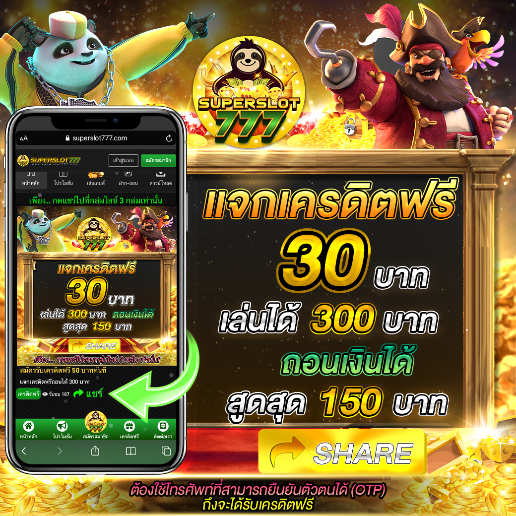 MGWIN88 คาสิโนออนไลน์สุดฮิต รวมโปรโมชั่นใหม่ล่าสุด 2024
