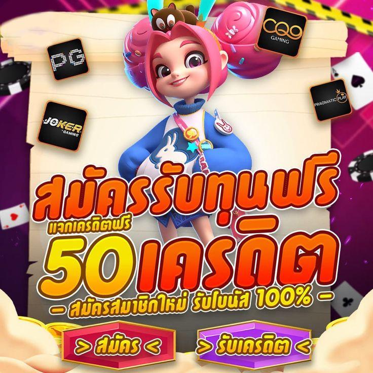 MSN Bet Slot คาสิโนออนไลน์อันดับหนึ่ง พร้อมโปรโมชั่นมากมายในไทย