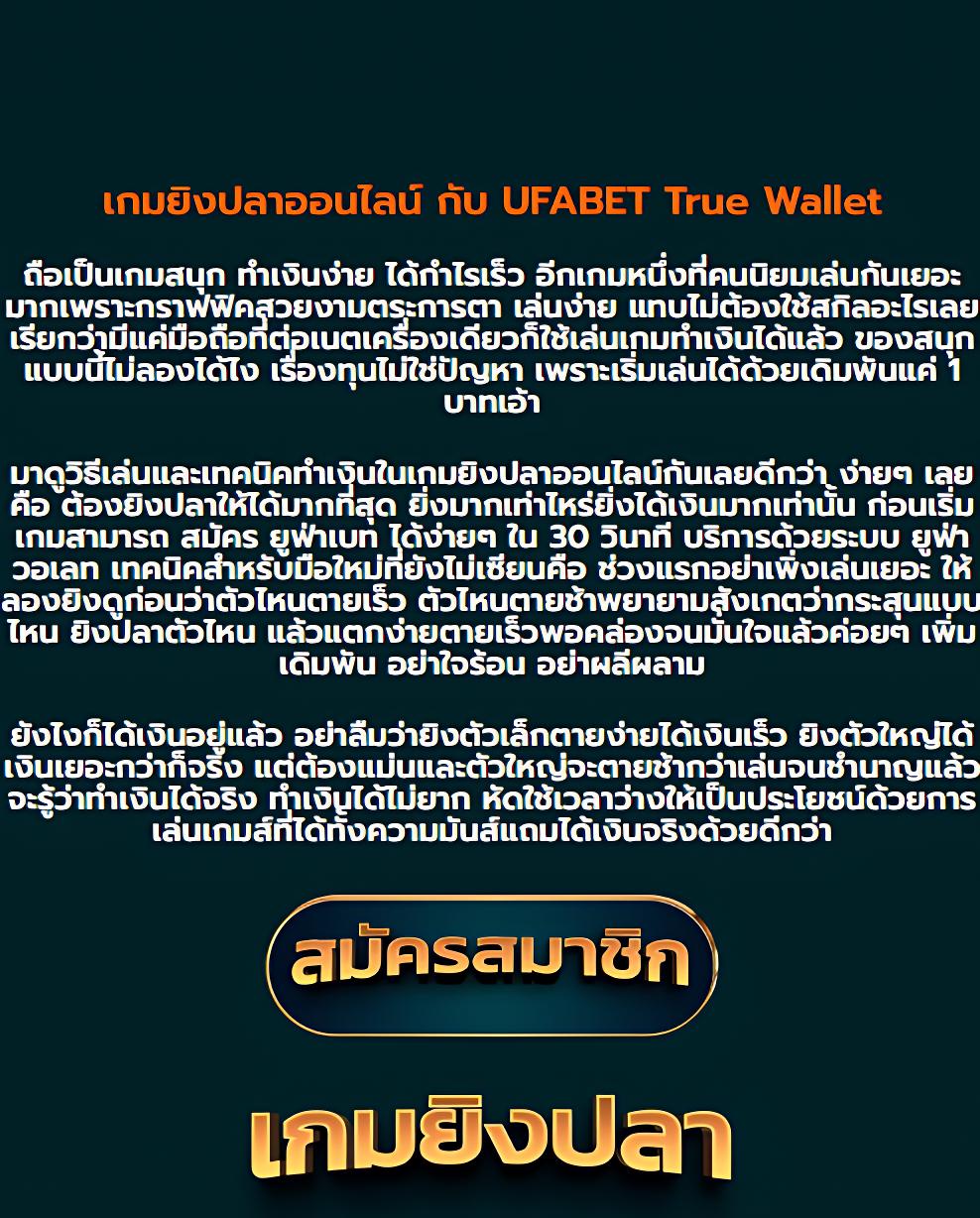 Mafia88 เว็บตรง เล่นง่าย ปั่นสนุก รวมเกมฮิต แจกไม่อั้น