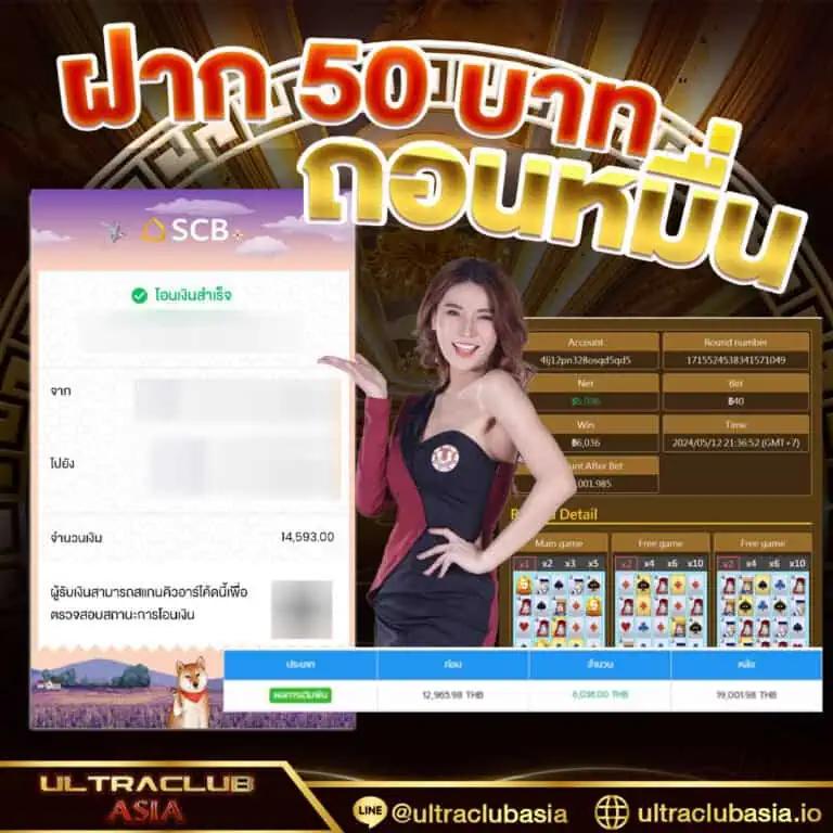 Member Jokerslotz คาสิโนอันดับหนึ่ง รวมเกมสล็อตใหม่ล่าสุดในไทย