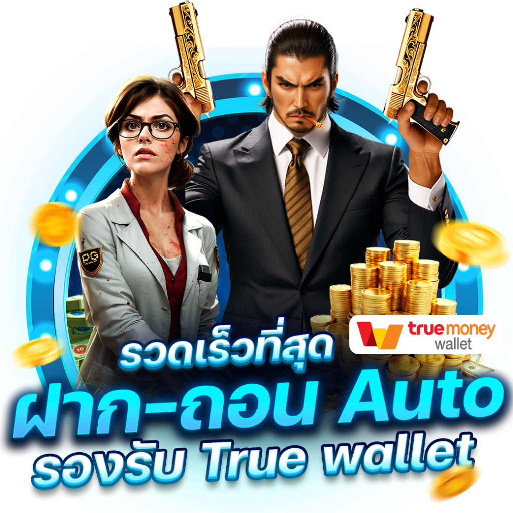 Money Slot คาสิโนใหม่ล่าสุดของไทย มอบประสบการณ์เล่นเกมสุดคุ้ม