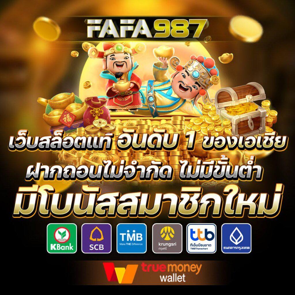 Monkey Every คาสิโนอันดับหนึ่งของไทย พร้อมเกมใหม่สุดฮิต 2024
