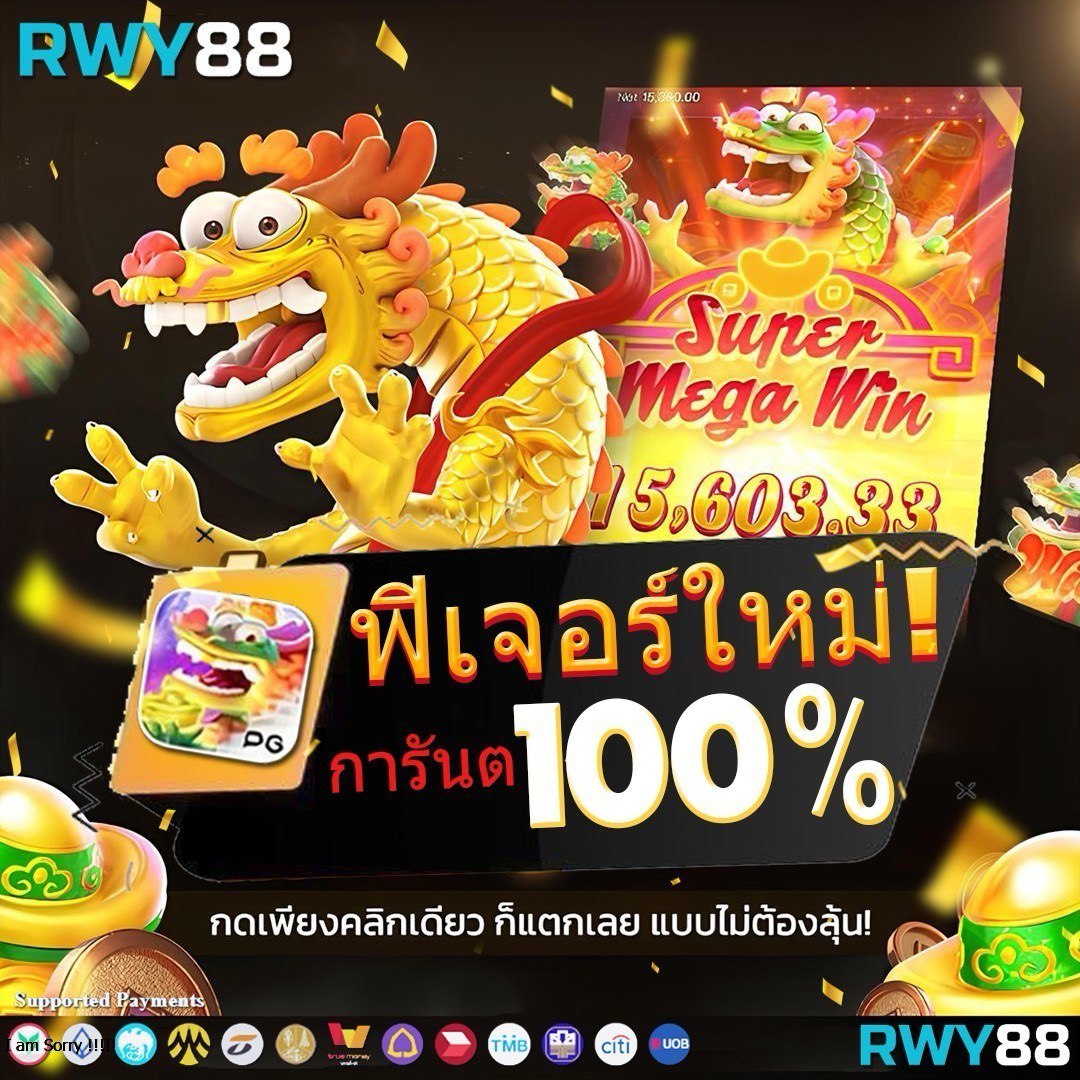 MyPlay VIP 88 คาสิโนออนไลน์อันดับหนึ่ง ล่าสุดแห่งเอเชียในปี 2024