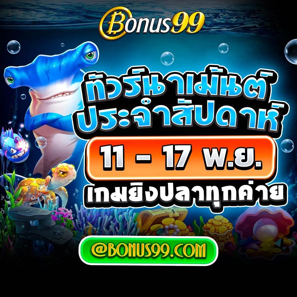 Neo Slot คาสิโนครองใจคนไทยด้วยเทคโนโลยีสุดล้ำ เว็บตรงมั่นคง 2024
