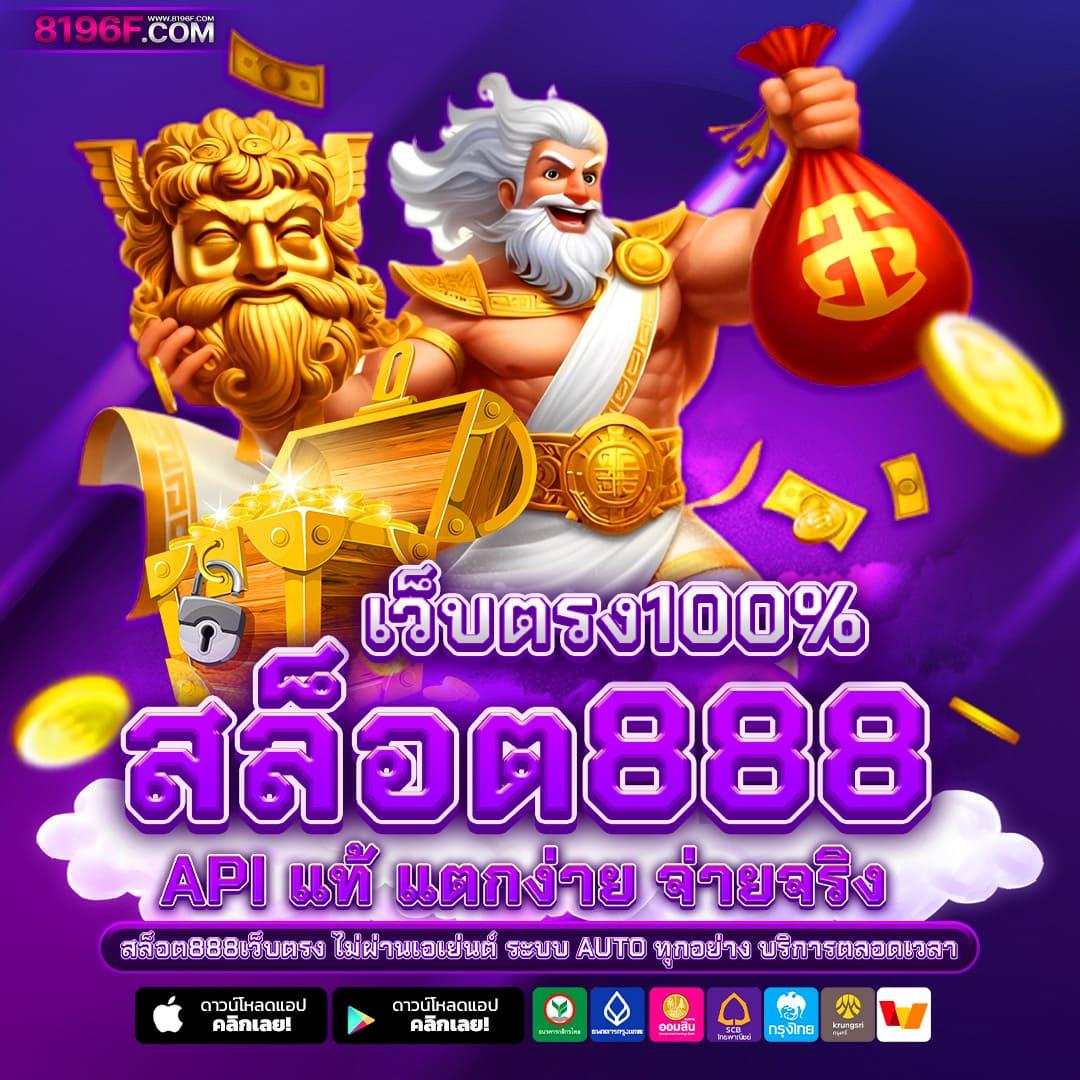 Nigoal123 เวทีเดิมพันออนไลน์ยอดนิยม พร้อมโบนัสสุดคุ้มในไทย