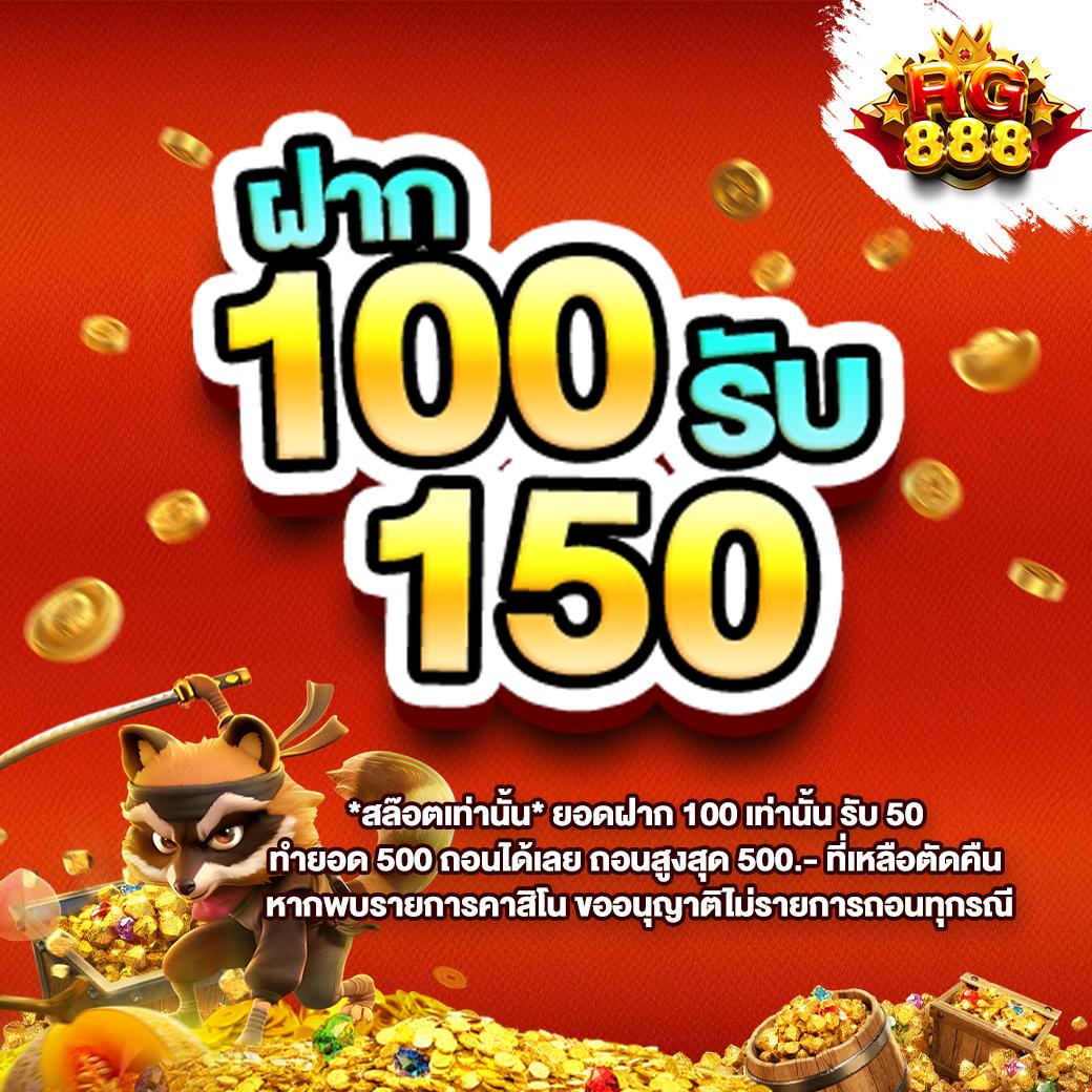 PG333 โค้ดแจกจริงวันนี้ เริ่มต้นเสี่ยงโชคง่ายๆ ไม่เสียเวล