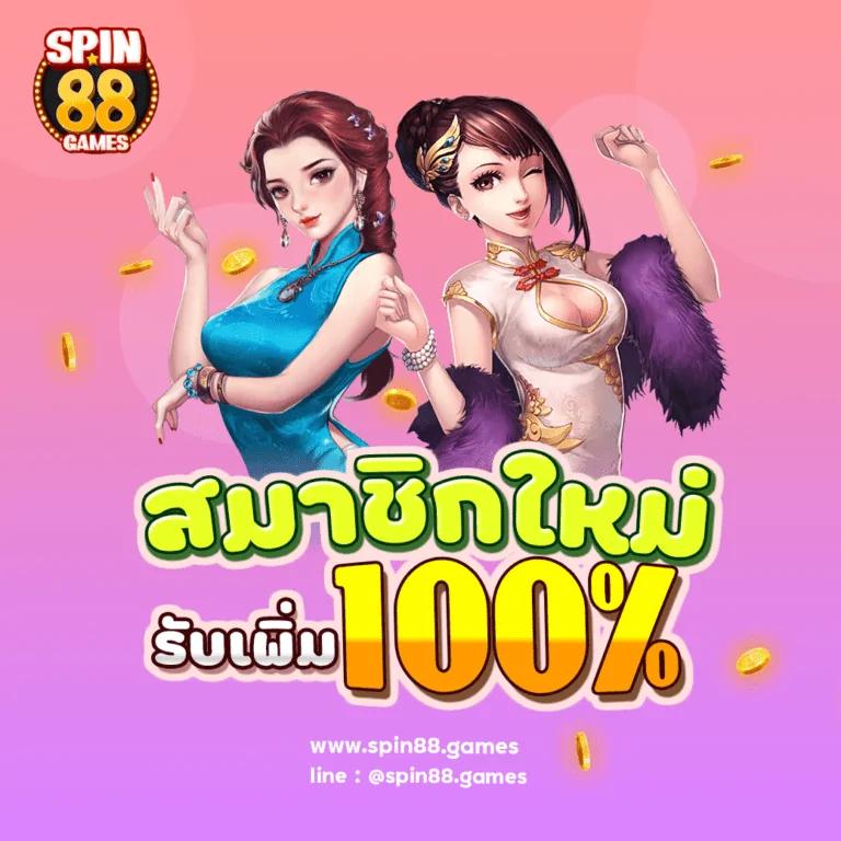 PGC4 Slot เว็บตรง มั่นคง ปลอดภัย เล่นง่าย จ่ายเต็ม