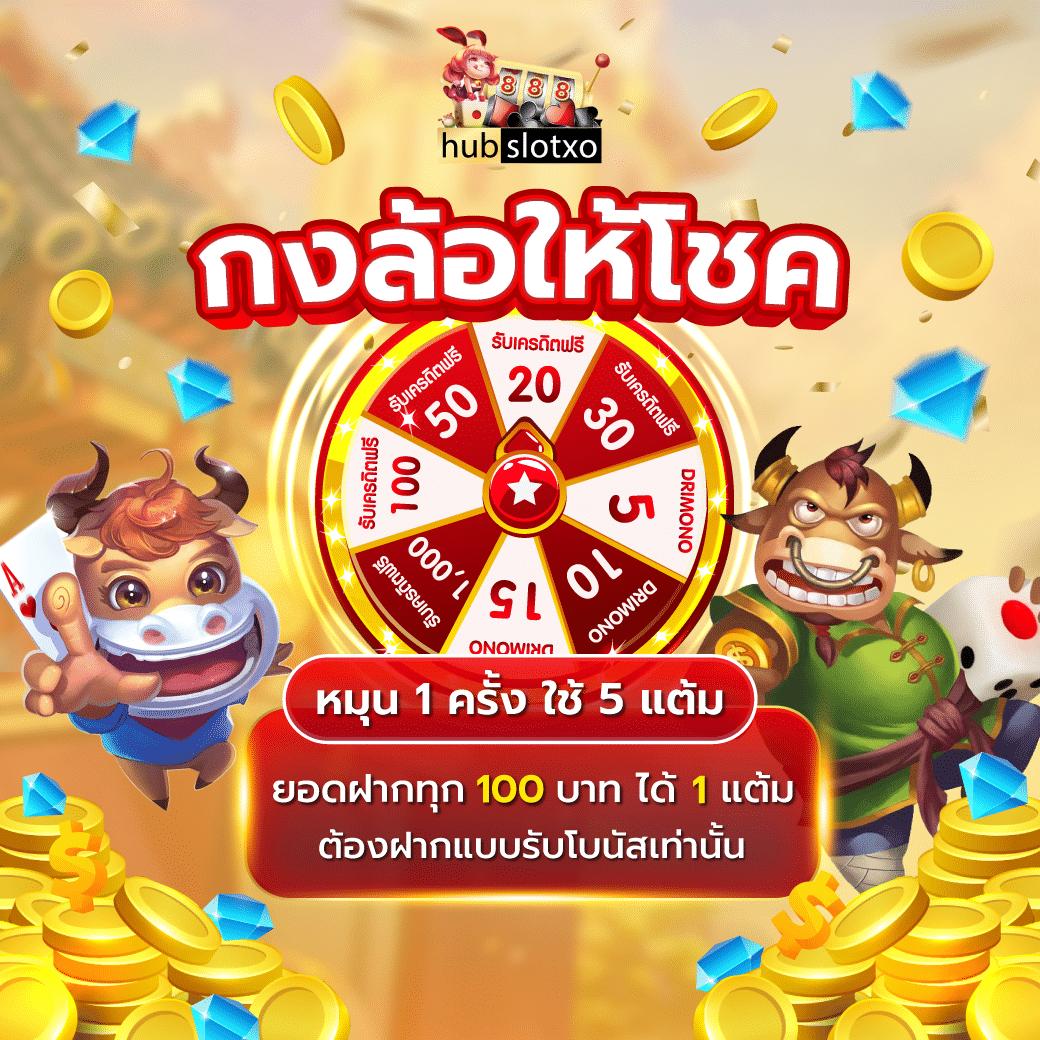 PGZEED24 คาสิโนแจกเครดิตฟรี ทดลองเล่นสล็อตใหม่ล่าสุด 2024