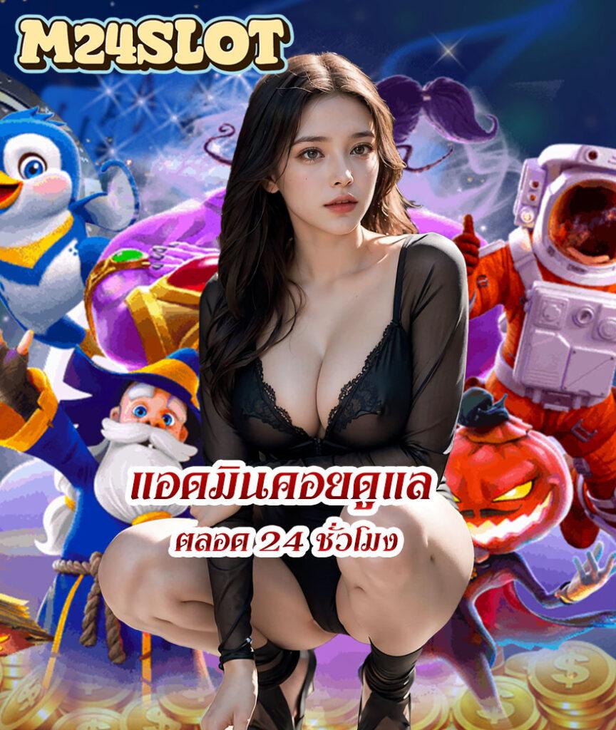 PG 168 คาสิโนออนไลน์ครบวงจร เดิมพันง่ายด้วยเทคโนโลยีล่าสุด