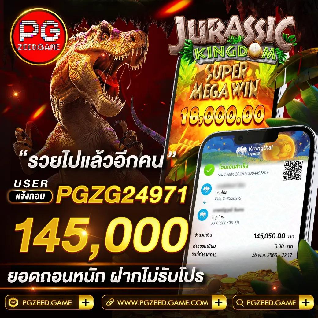 PG 365 คาสิโนออนไลน์สุดฮิต ระบบทันสมัย สมัครง่าย เล่นได้ทุกเวลา