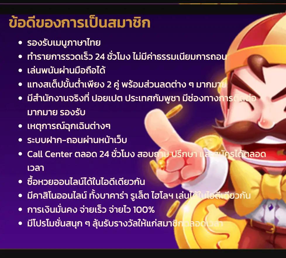 PG Betflix Wallet สมัครง่าย ปลอดภัย รับโบนัสสุดคุ้ม
