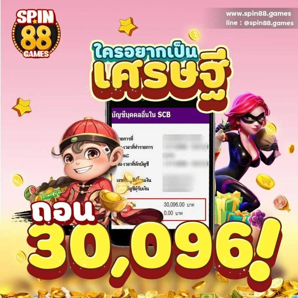 PG Cash สล็อตเว็บตรง ฝาก-ถอนง่าย ไม่มีขั้นต่ำ เกมแจ็คพอร์ตแตกง่าย