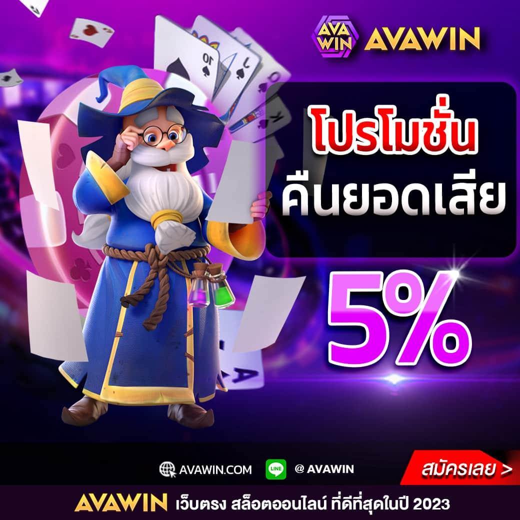 PG Gold คาสิโนมาตรฐานระดับสากล เดิมพันง่าย จ่ายเร็ว 2024