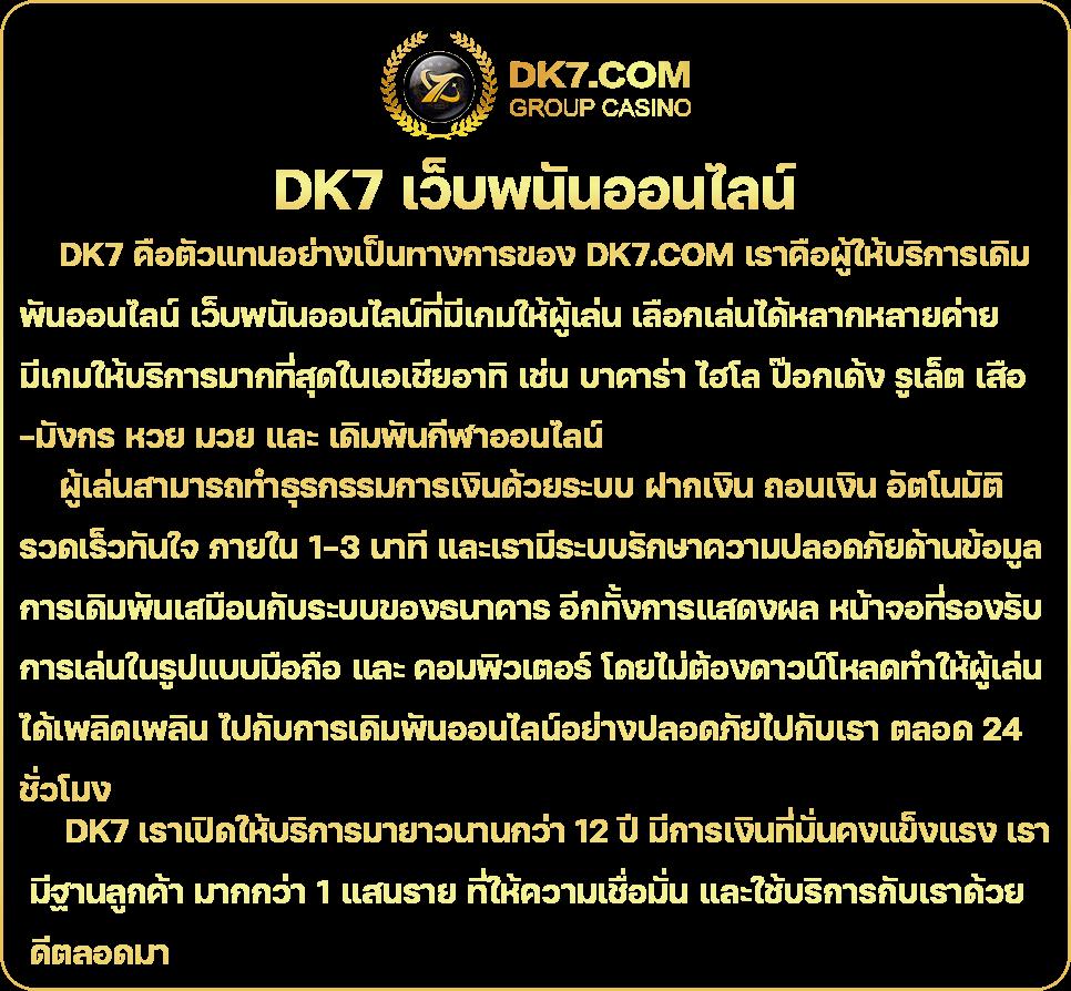 PG SLOT77 รวมเกมสล็อตออนไลน์ยอดนิยม สมัครง่าย ถอนไวสุดในไทย