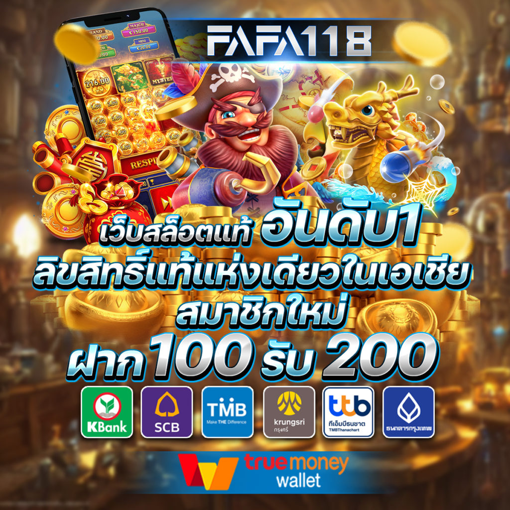 PG Slot888 เว็บสล็อตมาแรง ระบบดีที่สุด เล่นง่าย จ่ายเงินจริง