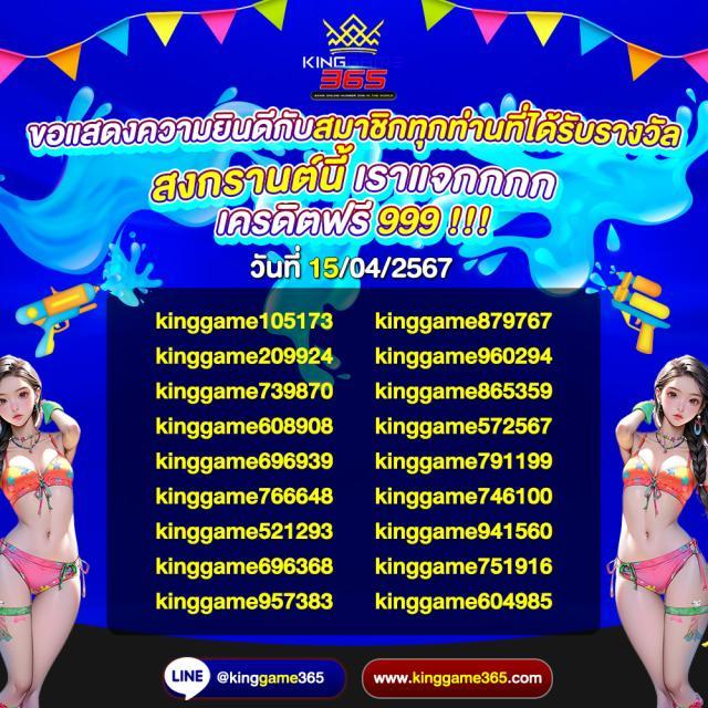 PG Slot 444 แหล่งรวมความบันเทิง สล็อตแตกง่าย พร้อมโปรเด็ด ล่าสุด 2024