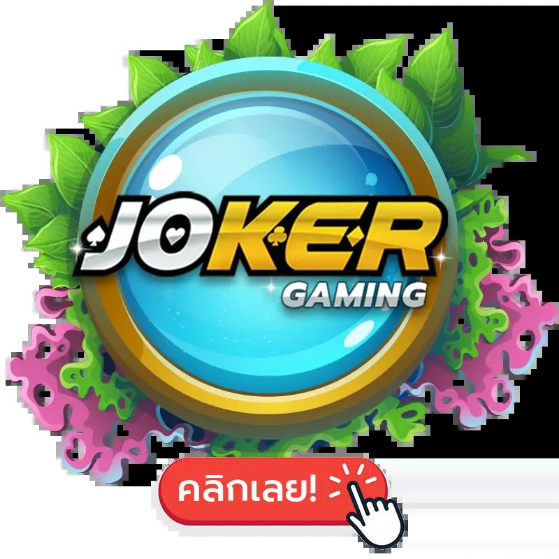 PG Slot Asia88 ศูนย์รวมเกมสล็อตยอดนิยมมากที่สุดในไทย