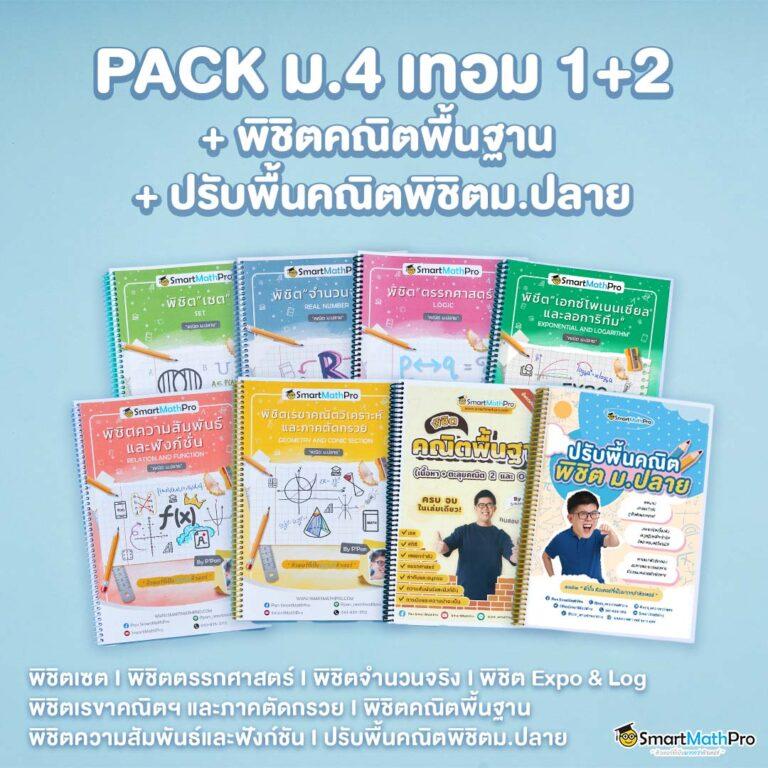 PG Slot Auto Wallet เว็บตรง ครบทุกเกมโบนัสแจกไม่อั้น