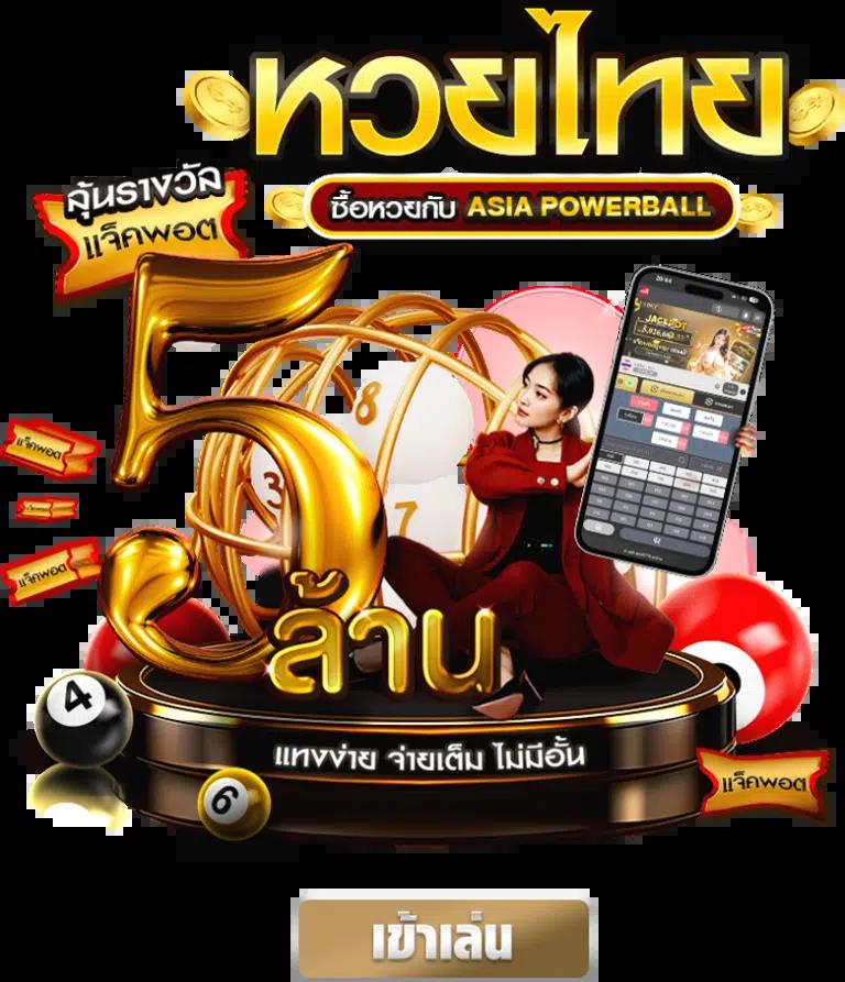 PG Slot Cash คาสิโนออนไลน์ครบวงจร ระบบใหม่ล่าสุด เล่นง่ายปลอดภัย