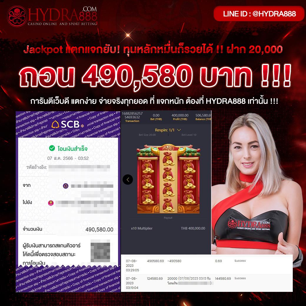 PG Slot Thailand แบรนด์คาสิโนยอดนิยม เดิมพันง่าย จ่ายจริง