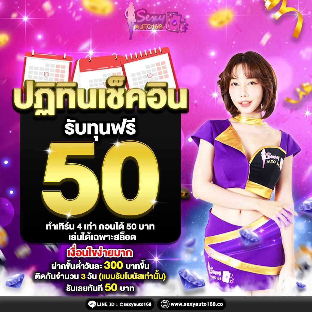 PG Slot Wallet เว็บตรง ระบบใหม่ล่าสุด มั่นใจปลอดภัยทุกการเดิมพัน
