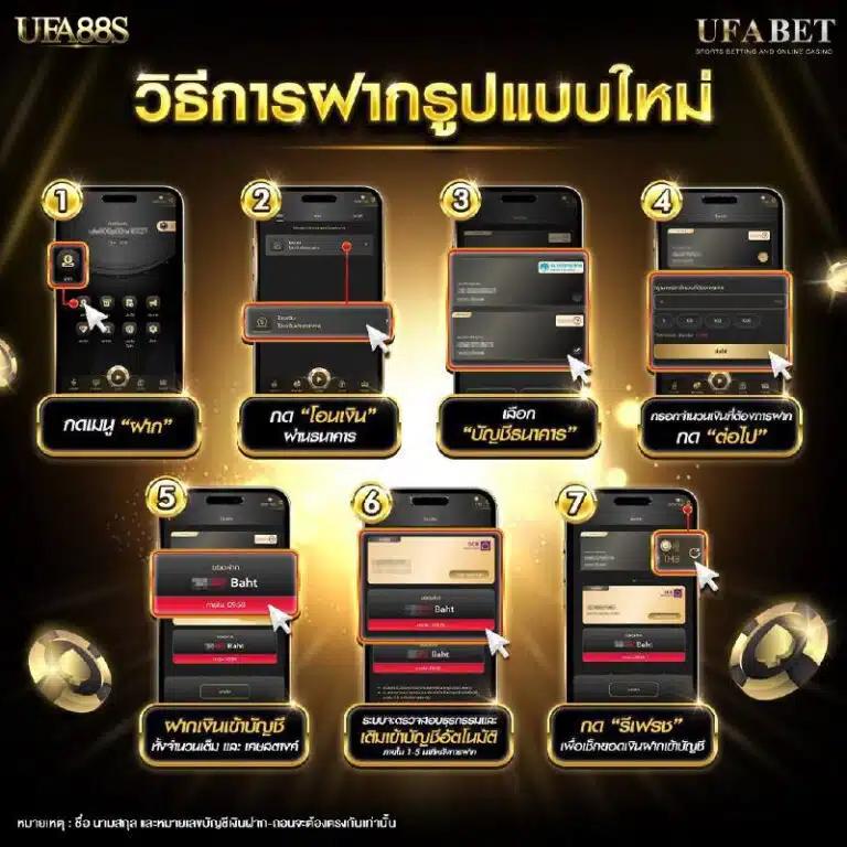 PG United แหล่งเดิมพันออนไลน์สุดฮิต ฝาก-ถอนง่าย มั่นใจได้ทุกยอด