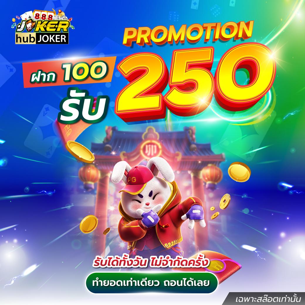 PG Zeed 42 คาสิโนครบวงจร สมัครวันนี้ รับโปรโมชั่นสุดคุ้ม