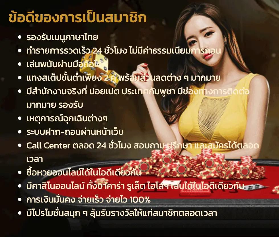 PG คาสิโนมือถือ วอเลท ฝากไม่มีขั้นต่ำ สมัครง่ายจ่ายเร็ว