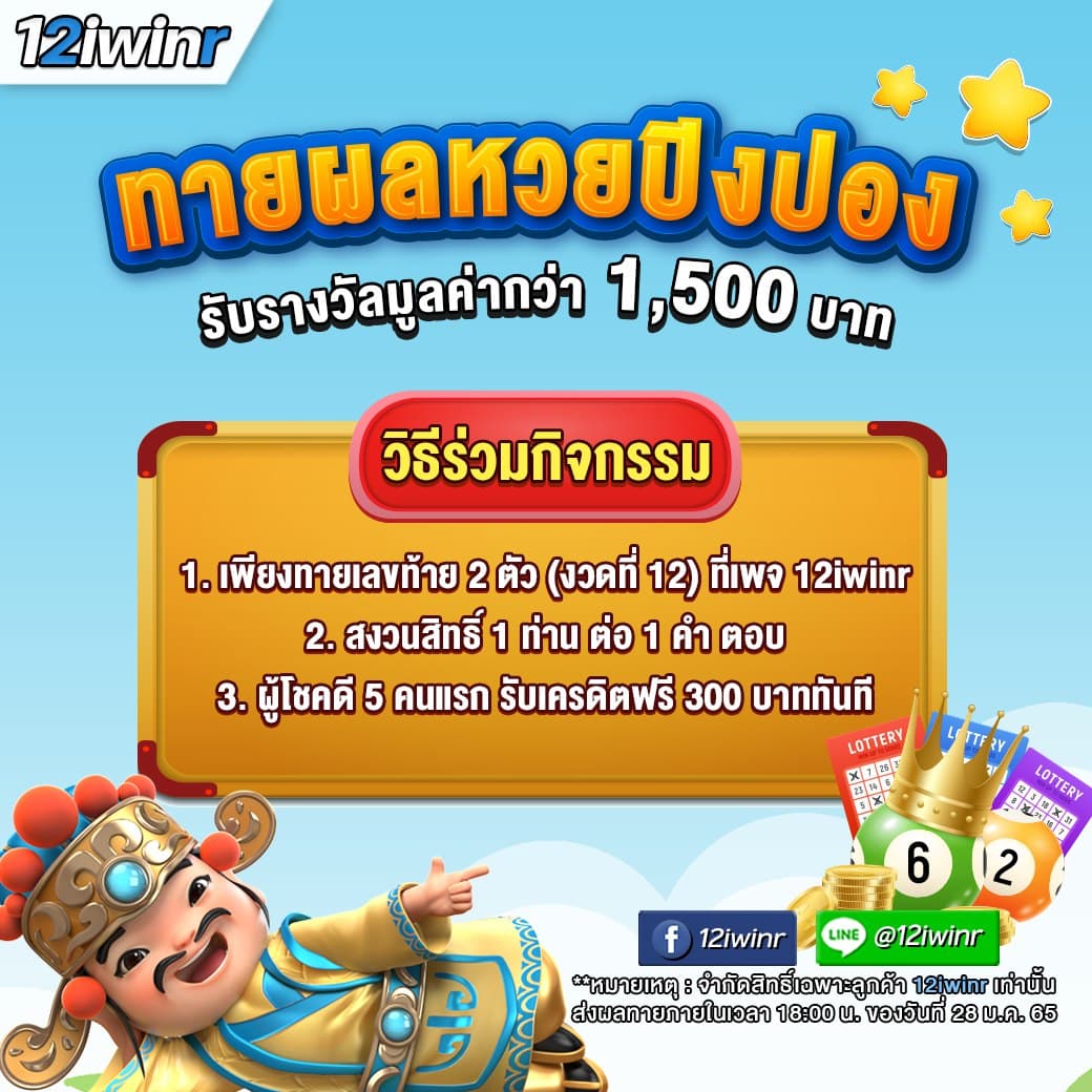 PG ฝาก 15 รับ 100 โปรโมชั่นสุดคุ้มสำหรับสมาชิกใหม่ในประเทศไทย