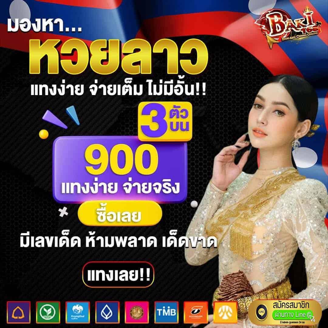 PGzeed 168 คาสิโนออนไลน์เว็บตรง บริการเกมสุดฮิต ระบบทันสมัย