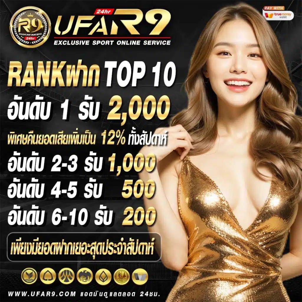 PK89 Slot คาสิโนยอดนิยม มอบประสบการณ์สุดเร้าใจในการเดิมพัน