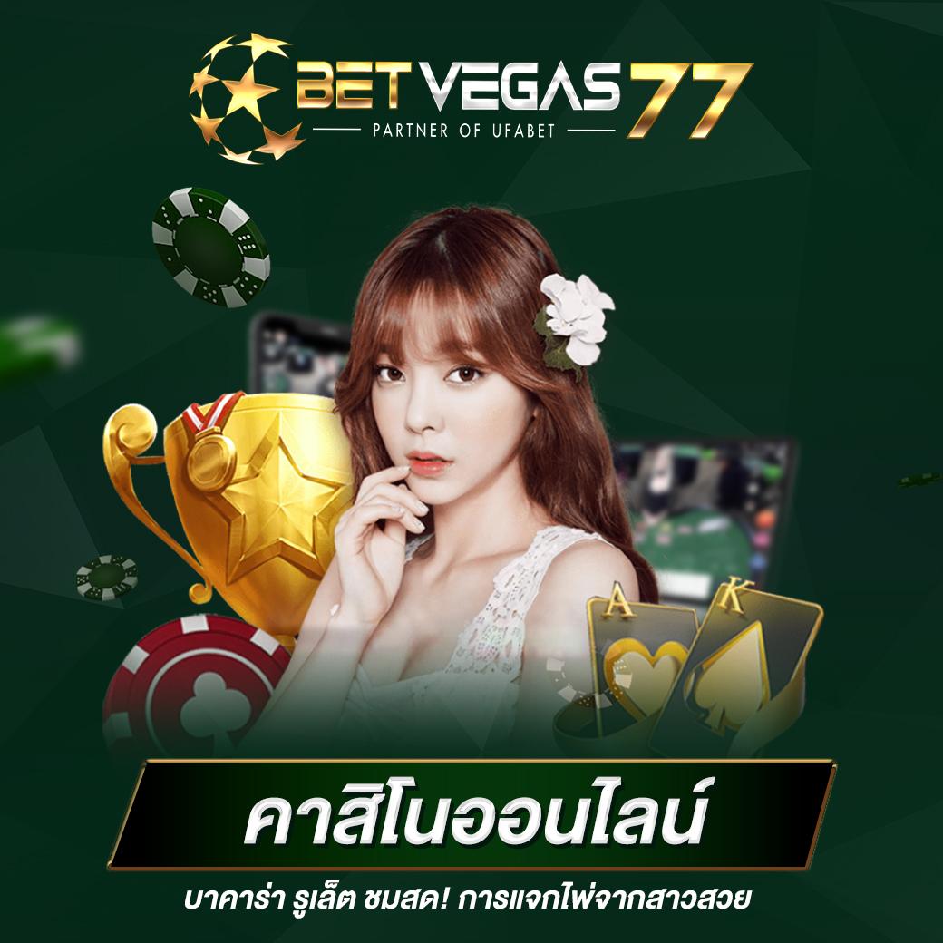 Pg789 เว็บตรง มั่นใจ บริการครบครัน สมัครง่าย รับโปรโมชั่นทันที