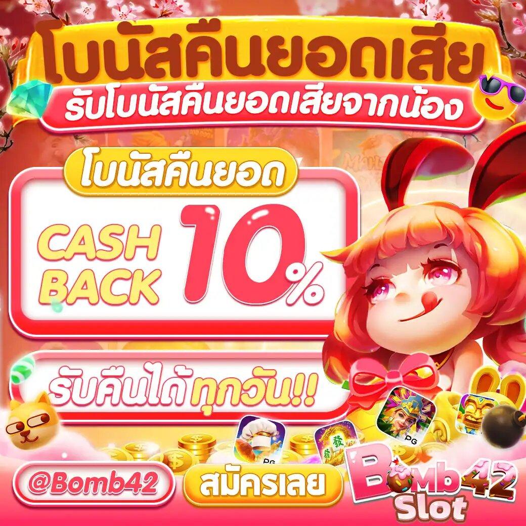 Pg Slot Wallet เว็บ ตรง เปิดประสบการณ์ใหม่ในการเดิมพันที่มั่นคง