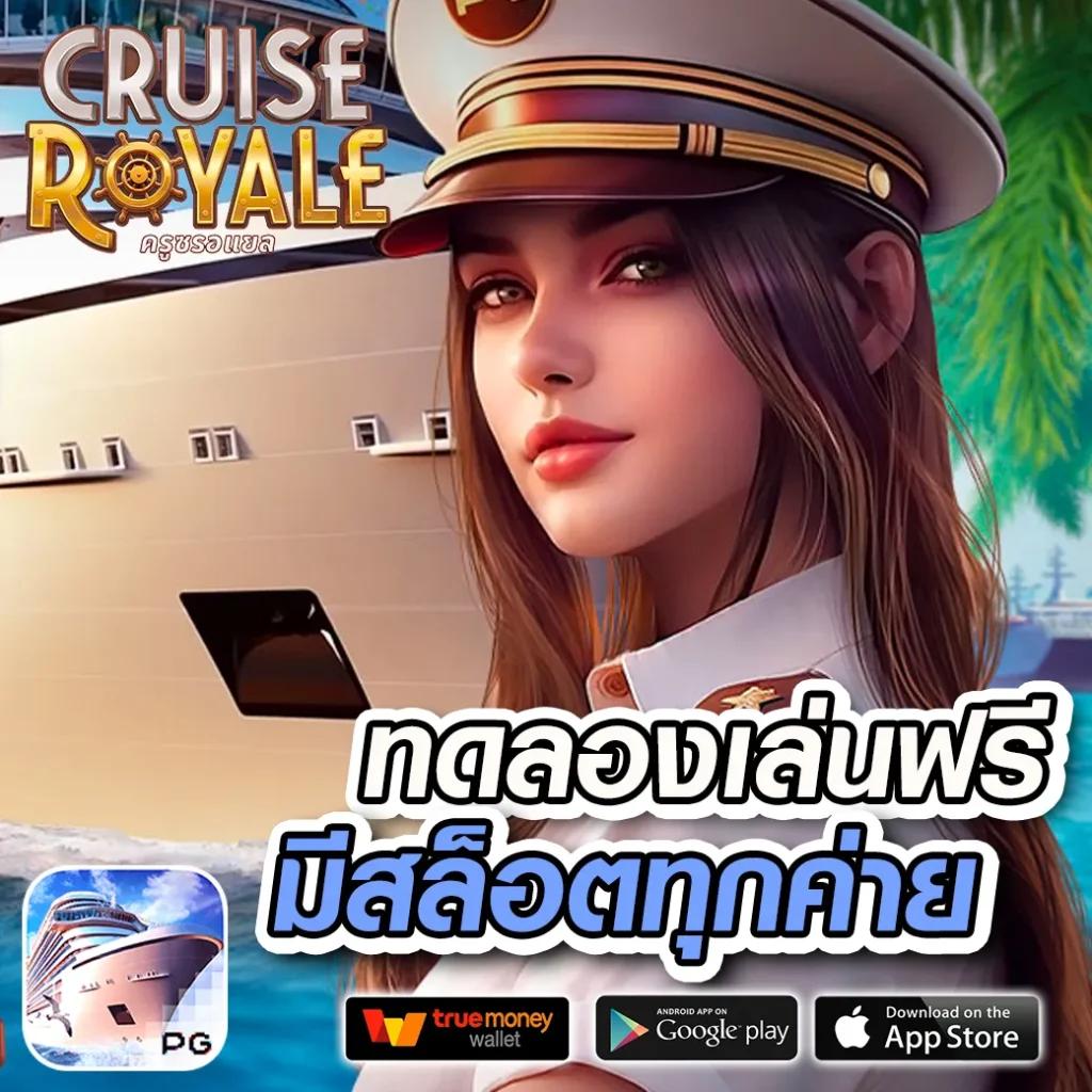 Pg เครดิต ฟรี 50 ยืนยัน เบอร์ ล่าสุด เล่นง่าย ทำกำไรดีทุกวัน