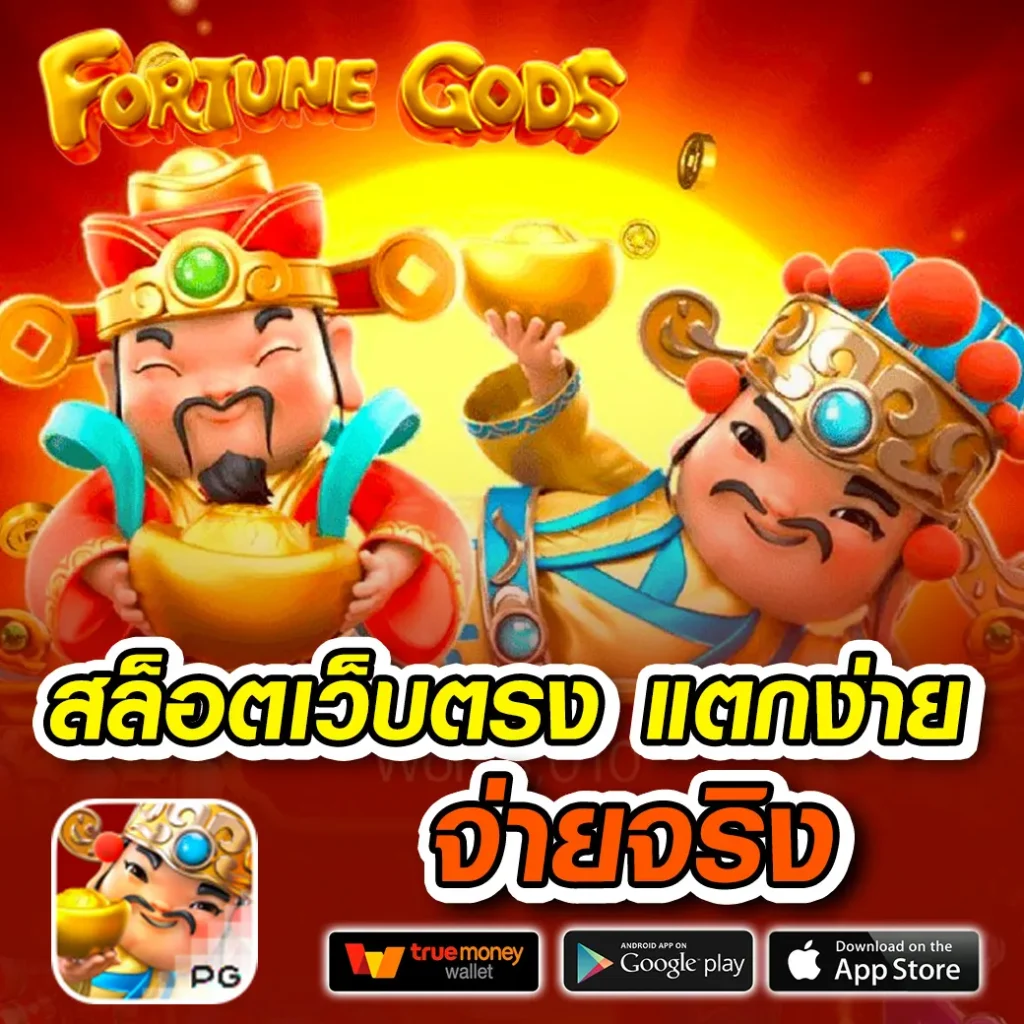 Pigspin คาสิโนออนไลน์ยอดนิยมหรือไม่? สมัครวันนี้รับโบนัสฟรี