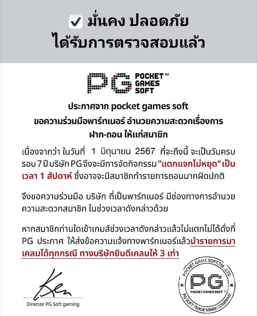 Power 98สล็อต คาสิโนออนไลน์ แหล่งรวมเกมสล็อตยอดนิยม ปี 2024
