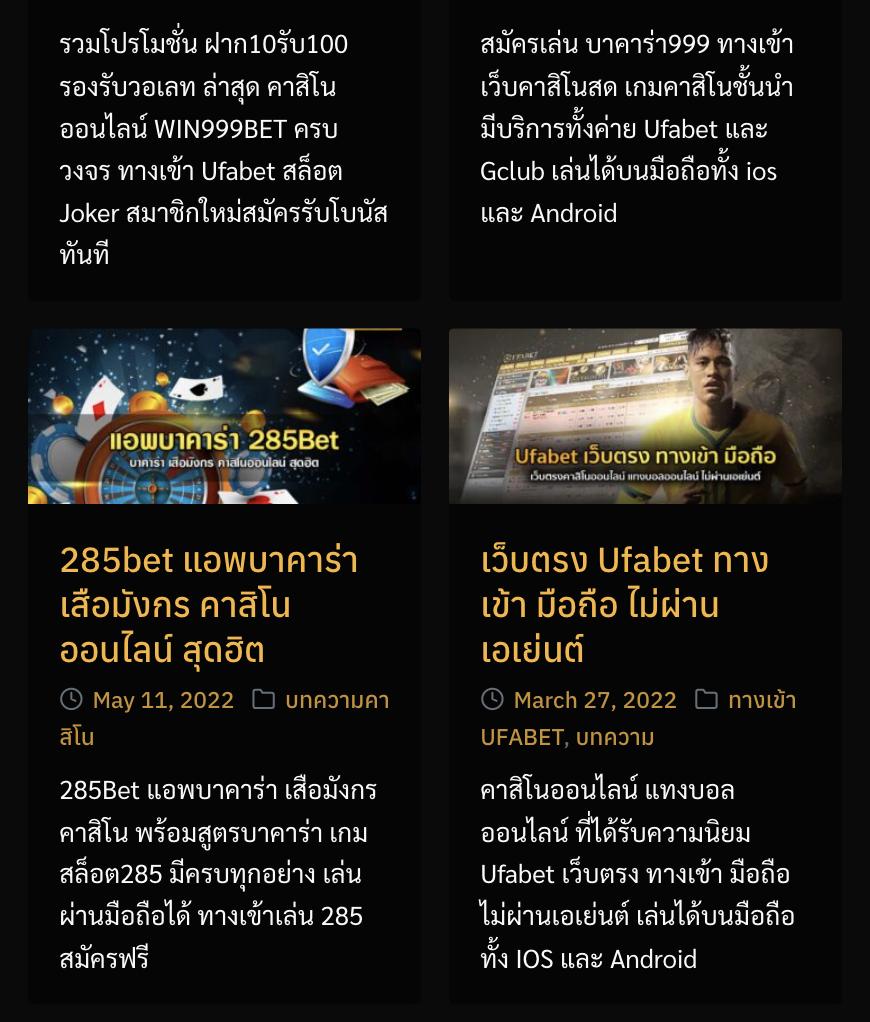 Queenclub คาสิโนครบวงจร เติมเต็มทุกความสนุกด้วยพนันระดับโลก
