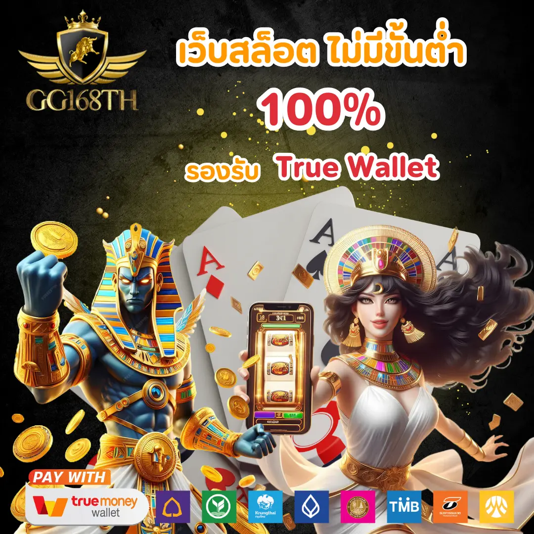 R75 Slot คาสิโนเว็บตรง ระบบออโต้ พร้อมเกมใหม่ล่าสุด 2023