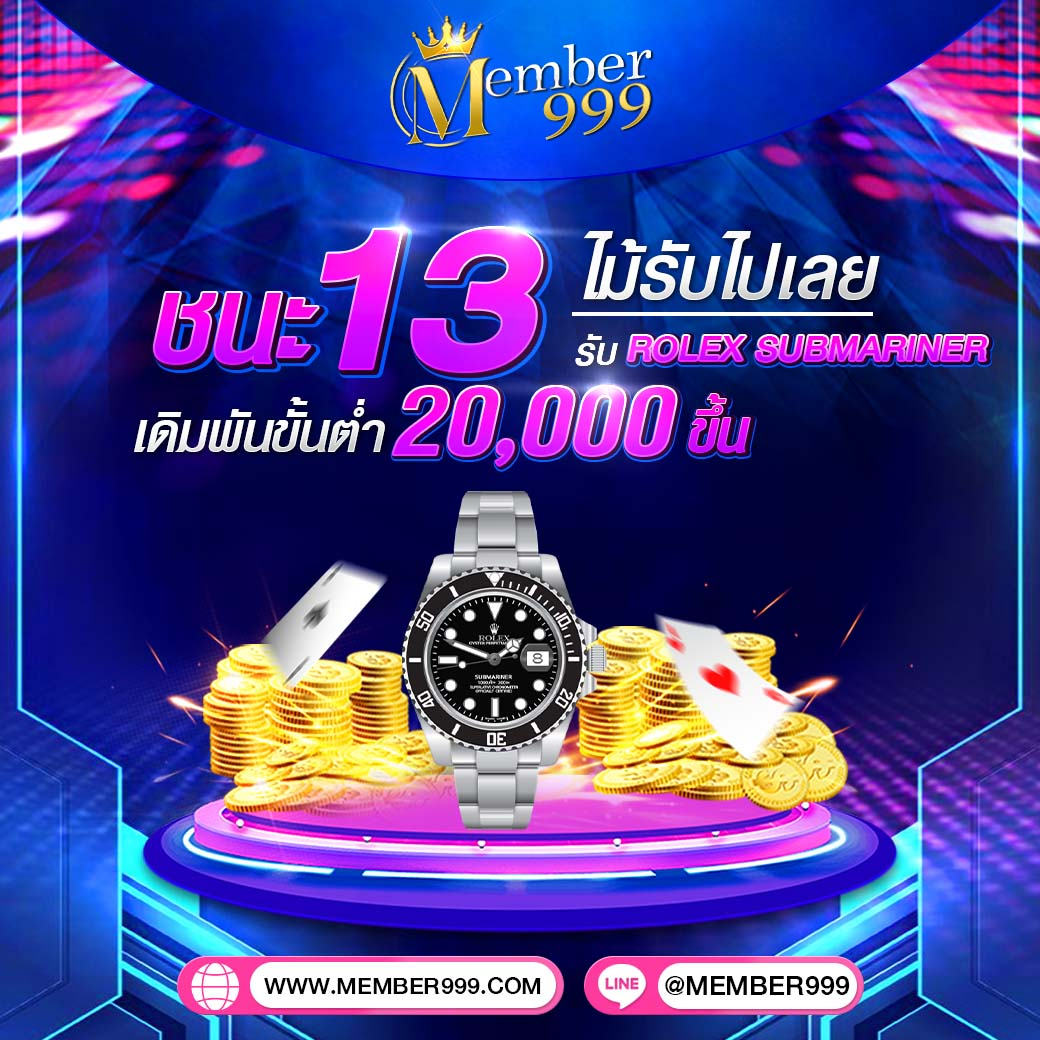 Rama66 Slot เกมสล็อตออนไลน์อันดับหนึ่ง เว็บตรง ฝากถอนง่าย 2024