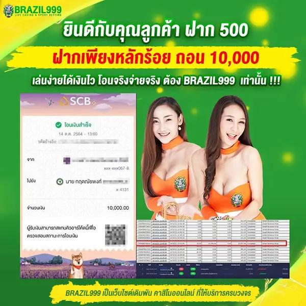 Richer King สล็อต เว็บตรง แตกง่าย จ่ายเต็มทุกยอด