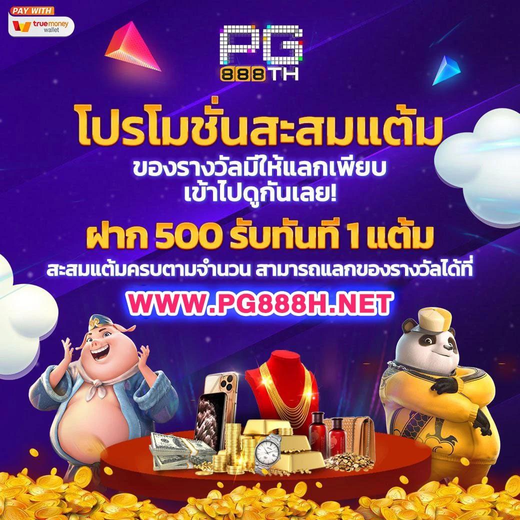 Riches666 คาสิโนออนไลน์ครบครัน พร้อมโปรโมชั่นสุดฮิตในไทย