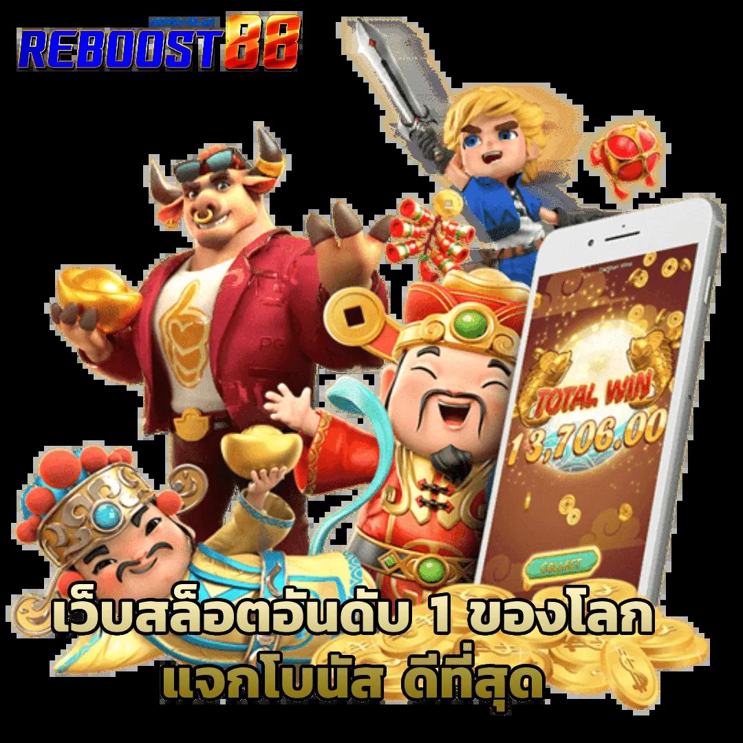 Rocket 878 คาสิโนอันดับหนึ่ง พร้อมโปรโมชั่นสุดฮอตในประเทศไทย