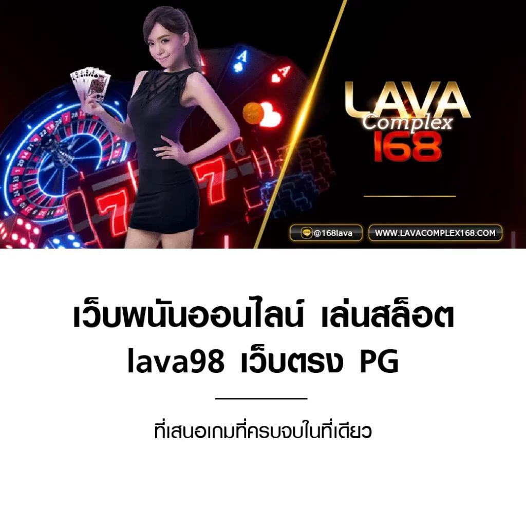 Roman99 คาสิโนครบวงจร มาตรฐานระดับแนวหน้าในไทย 2024